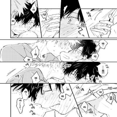 [Sojima yuko]Jukensei｜报考生 [Chinese] [看海汉化组] [Digital]