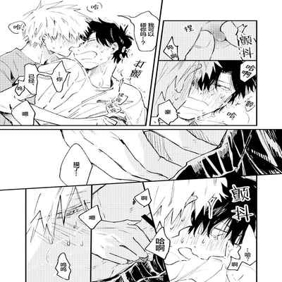 [Sojima yuko]Jukensei｜报考生 [Chinese] [看海汉化组] [Digital]