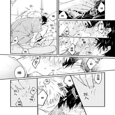 [Sojima yuko]Jukensei｜报考生 [Chinese] [看海汉化组] [Digital]