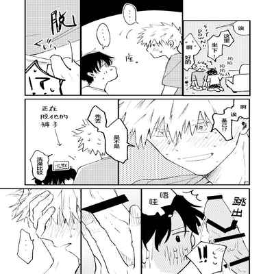 [Sojima yuko]Jukensei｜报考生 [Chinese] [看海汉化组] [Digital]