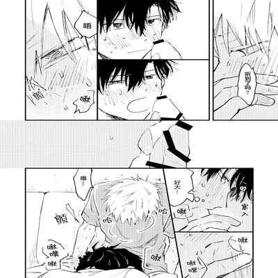 [Sojima yuko]Jukensei｜报考生 [Chinese] [看海汉化组] [Digital]