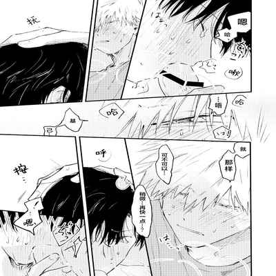 [Sojima yuko]Jukensei｜报考生 [Chinese] [看海汉化组] [Digital]