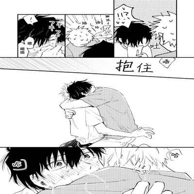 [Sojima yuko]Jukensei｜报考生 [Chinese] [看海汉化组] [Digital]