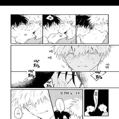 [Sojima yuko]Jukensei｜报考生 [Chinese] [看海汉化组] [Digital]