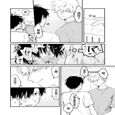 [Sojima yuko]Jukensei｜报考生 [Chinese] [看海汉化组] [Digital]