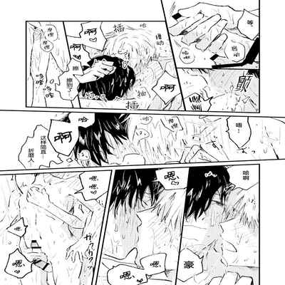 [Sojima yuko]Jukensei｜报考生 [Chinese] [看海汉化组] [Digital]