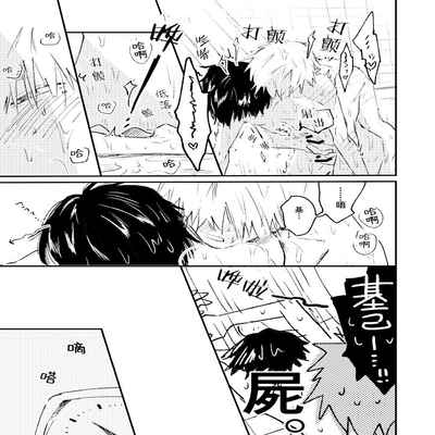 [Sojima yuko]Jukensei｜报考生 [Chinese] [看海汉化组] [Digital]