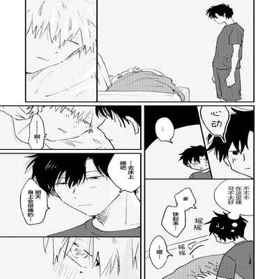 [Sojima yuko]Jukensei｜报考生 [Chinese] [看海汉化组] [Digital]