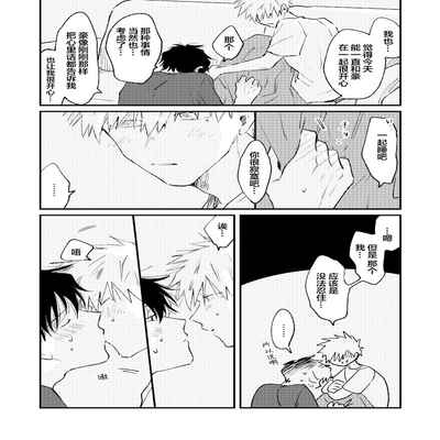 [Sojima yuko]Jukensei｜报考生 [Chinese] [看海汉化组] [Digital]