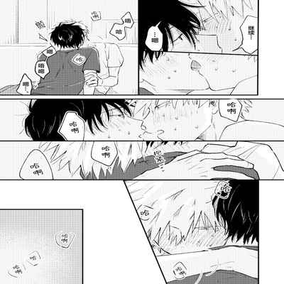 [Sojima yuko]Jukensei｜报考生 [Chinese] [看海汉化组] [Digital]