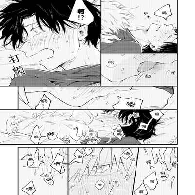 [Sojima yuko]Jukensei｜报考生 [Chinese] [看海汉化组] [Digital]