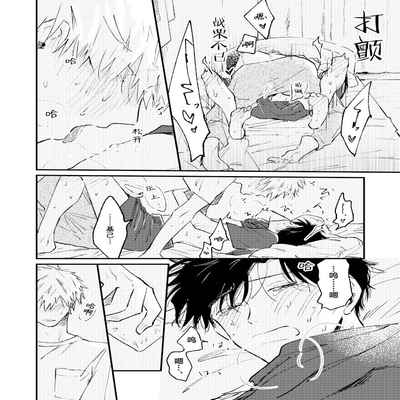 [Sojima yuko]Jukensei｜报考生 [Chinese] [看海汉化组] [Digital]