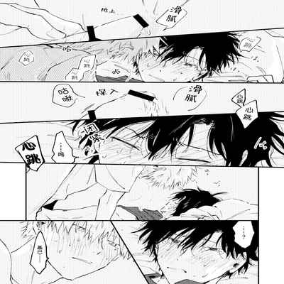 [Sojima yuko]Jukensei｜报考生 [Chinese] [看海汉化组] [Digital]