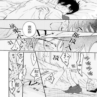 [Sojima yuko]Jukensei｜报考生 [Chinese] [看海汉化组] [Digital]