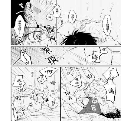 [Sojima yuko]Jukensei｜报考生 [Chinese] [看海汉化组] [Digital]