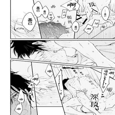 [Sojima yuko]Jukensei｜报考生 [Chinese] [看海汉化组] [Digital]