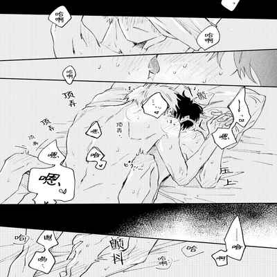 [Sojima yuko]Jukensei｜报考生 [Chinese] [看海汉化组] [Digital]