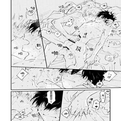 [Sojima yuko]Jukensei｜报考生 [Chinese] [看海汉化组] [Digital]