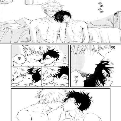 [Sojima yuko]Jukensei｜报考生 [Chinese] [看海汉化组] [Digital]