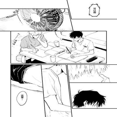 [Sojima yuko]Jukensei｜报考生 [Chinese] [看海汉化组] [Digital]