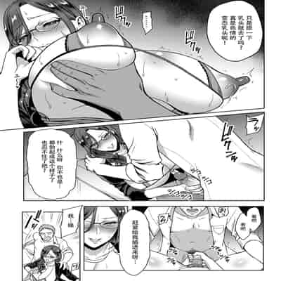 [うさぎなごむ] とろ★ぱてぃ (COMIC 快楽天 2014年6月号) [佐宗棠个人汉化]