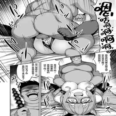 [空気系☆漢化中字] [タクロヲ堂 (タクロヲ)] 性強化合宿1-2 额外