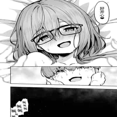 [空気系☆漢化中字] [タクロヲ堂 (タクロヲ)] 性強化合宿1-2 额外