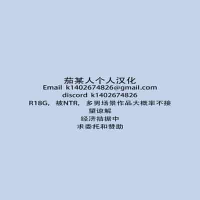 [琴義弓介] 楓子さんはLカップ淫パクト (純情デカメロン)｜和L罩杯枫子同学的淫乱关系 [茄某人个人汉化] [DL版]