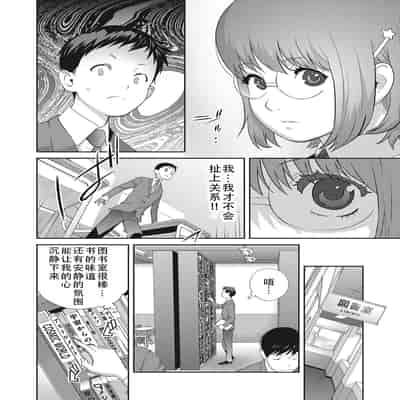 [琴義弓介] 楓子さんはLカップ淫パクト (純情デカメロン)｜和L罩杯枫子同学的淫乱关系 [茄某人个人汉化] [DL版]