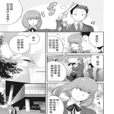 [琴義弓介] 楓子さんはLカップ淫パクト (純情デカメロン)｜和L罩杯枫子同学的淫乱关系 [茄某人个人汉化] [DL版]