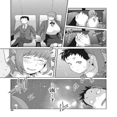 [琴義弓介] 楓子さんはLカップ淫パクト (純情デカメロン)｜和L罩杯枫子同学的淫乱关系 [茄某人个人汉化] [DL版]