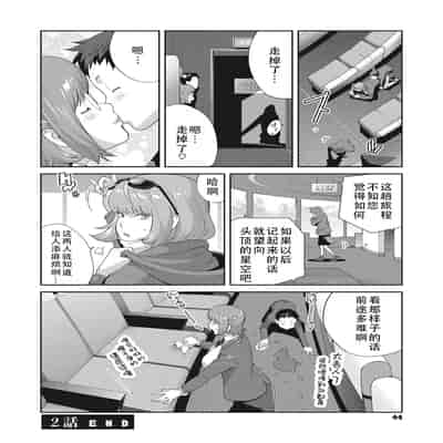 [琴義弓介] 楓子さんはLカップ淫パクト (純情デカメロン)｜和L罩杯枫子同学的淫乱关系 [茄某人个人汉化] [DL版]