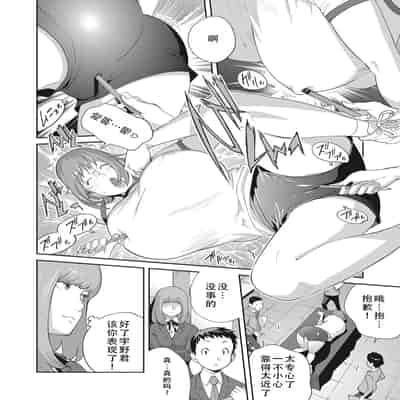 [琴義弓介] 楓子さんはLカップ淫パクト (純情デカメロン)｜和L罩杯枫子同学的淫乱关系 [茄某人个人汉化] [DL版]