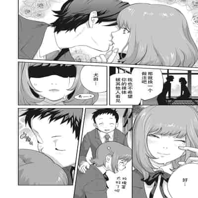 [琴義弓介] 楓子さんはLカップ淫パクト (純情デカメロン)｜和L罩杯枫子同学的淫乱关系 [茄某人个人汉化] [DL版]