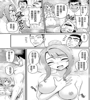 [血まみれ屋敷 (がちょん次郎)] ゲーム友達の女の子1-2