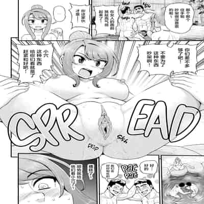 [血まみれ屋敷 (がちょん次郎)] ゲーム友達の女の子1-2