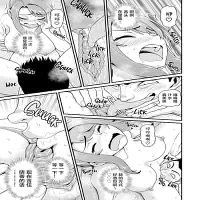 [血まみれ屋敷 (がちょん次郎)] ゲーム友達の女の子1-2