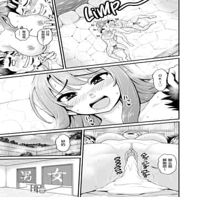 [血まみれ屋敷 (がちょん次郎)] ゲーム友達の女の子1-2