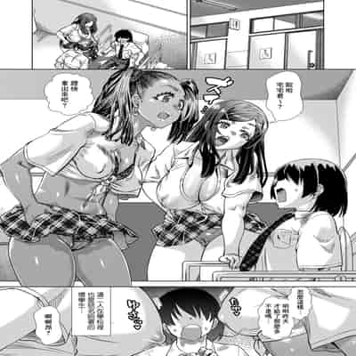 [あべもりおか] オタクくんのエッチすぎな受難! (COMIC 阿吽 改 Vol.33) [Banana手工漢化] [DL版]
