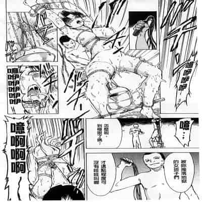 [Hakaba] 非公开便所-Kedamono no Ie (Gekan)节选[chinese][decensored]