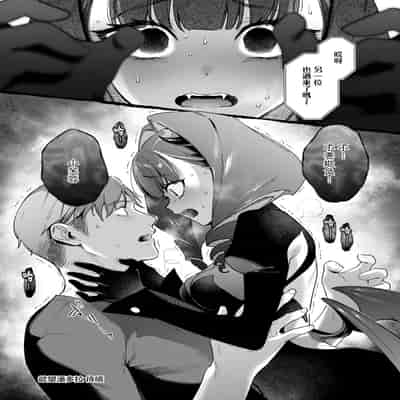 [緋月アキラ] 欲望バンドラ (コミック エグゼ 53) [中国翻訳] [DL版]