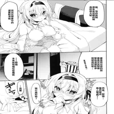 (C105) [Navy Blue (神楽七姫)] ホタルは穹と○○したい!! (崩壊スターレイル)｜流萤想和穹做〇〇的事情 [中国翻訳]