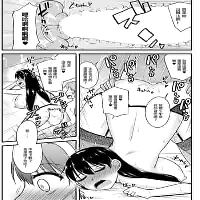 [神宮小川] 人妻教師と元教え子が (アクションピザッツ 2024年3月号) [中国翻訳] [DL版]