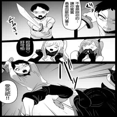 [ぱ～みっしょん (トッポギ)] サキュバス姉妹にパパの代わりに報復搾精されるお話 [MTL]