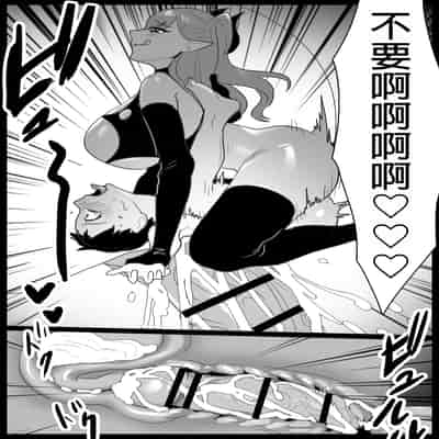 [ぱ～みっしょん (トッポギ)] サキュバス姉妹にパパの代わりに報復搾精されるお話 [MTL]