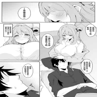 [七尾重工 (ななお)] 先生、お疲れですよね？ (ブルーアーカイブ)｜老师、您是不是累坏了呀？ [欶澜汉化组] [DL版]