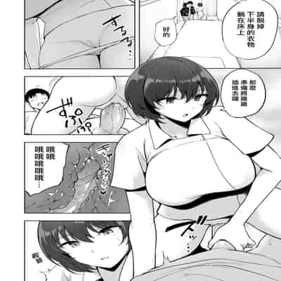 [p-館 (pの字)] 性処理委員の活動説明会