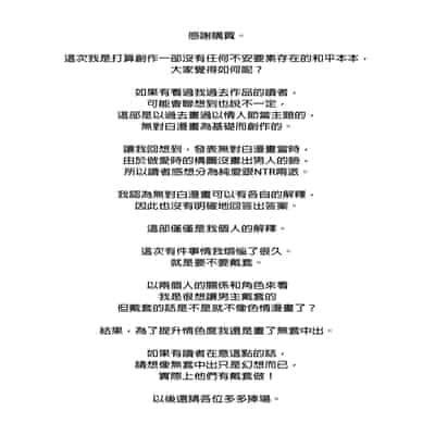 [はらぺこ定食 (すえゆう)] クラスの金髪巨乳ギャルとイチャラブエッチする話｜與班上金髮巨乳辣妹恩愛做愛的那件事 [中文] [無修正]