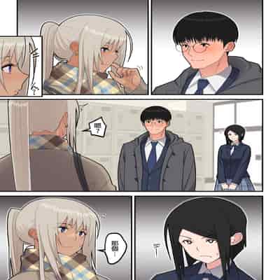 [はらぺこ定食 (すえゆう)] クラスの金髪巨乳ギャルとイチャラブエッチする話｜與班上金髮巨乳辣妹恩愛做愛的那件事 [中文] [無修正]