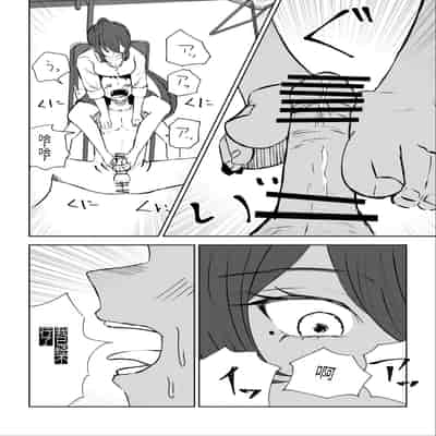 [ロキ] 放課後の脚マゾ調教[中国翻译]